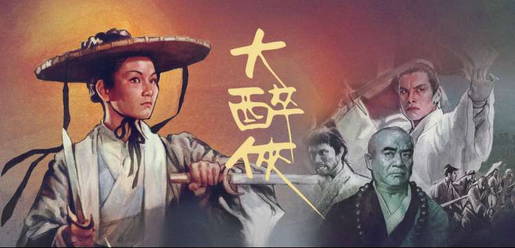 热播电影轮播海报