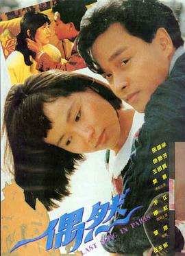 热播电影