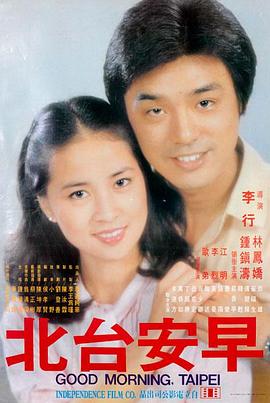 热播电影